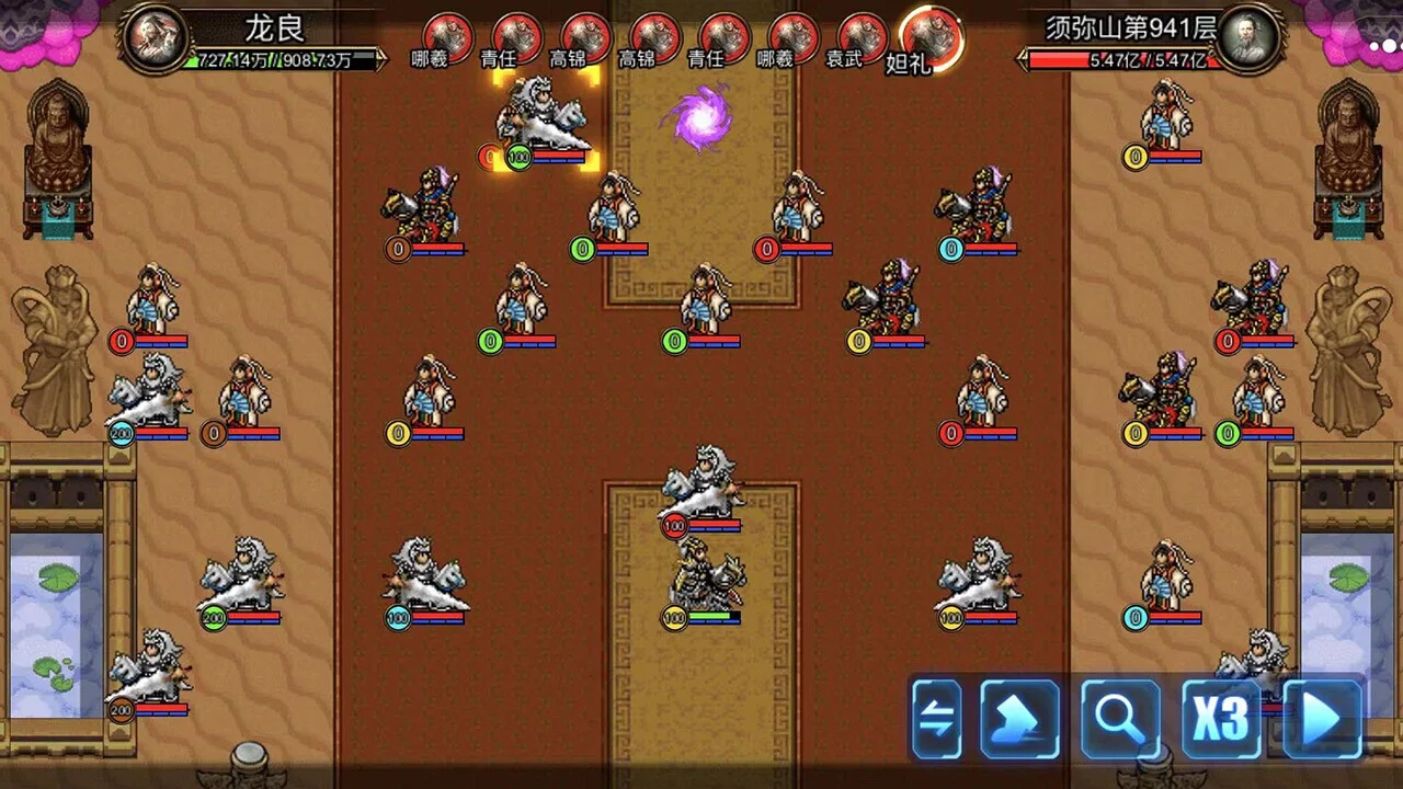 Изображение игры: 逆乱封神之武王伐纣