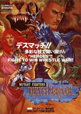 Изображение игры: Mutant Fighter