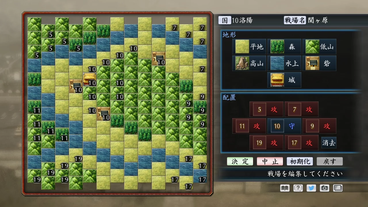 Изображение игры: Romance of the Three Kingdoms Maker / 三国志ツクール
