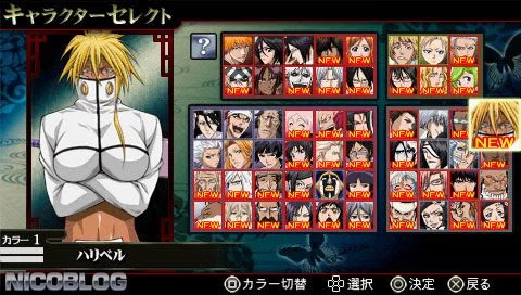 Изображение игры: Bleach: Heat the Soul 6