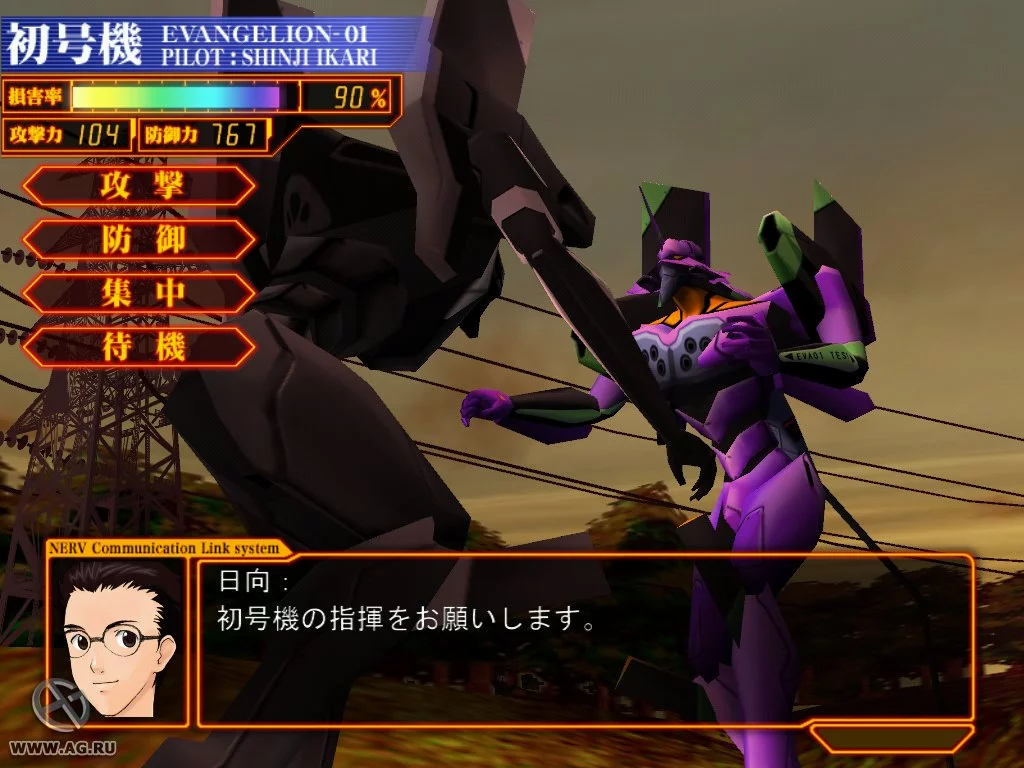 Изображение игры: Neon Genesis Evangelion: Ikari Shinji Ikusei Keikaku