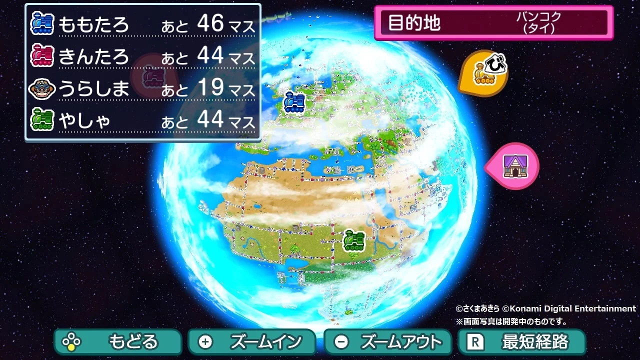 Изображение игры: Momotaro Dentetsu World: Chikyuu wa Kibou de Mawatteru!