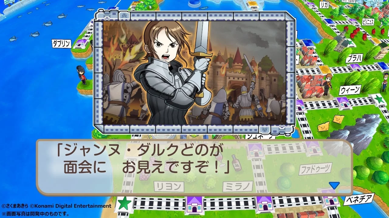 Изображение игры: Momotaro Dentetsu World: Chikyuu wa Kibou de Mawatteru!