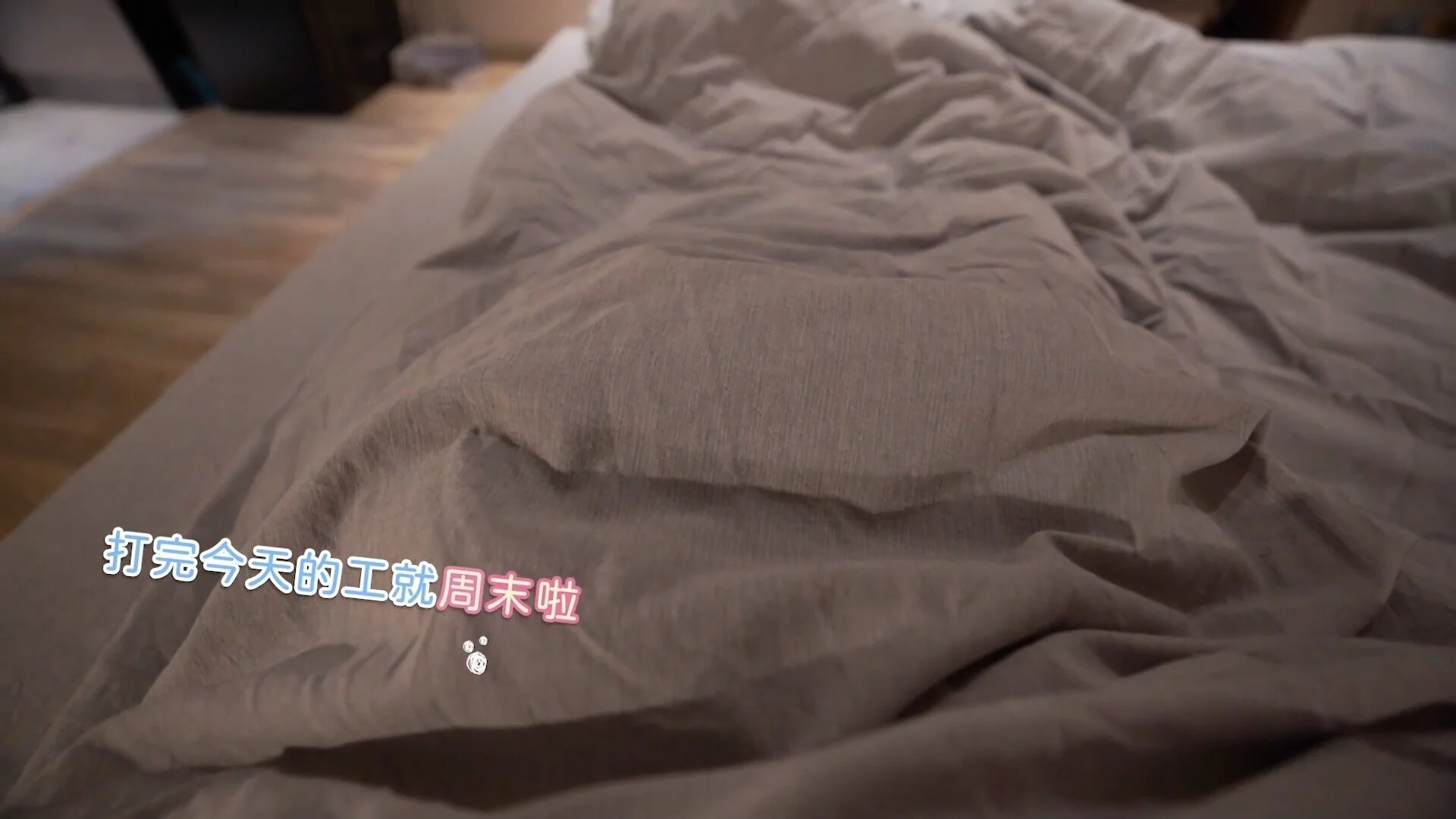 Изображение игры: 完蛋！我也能追到美女了！