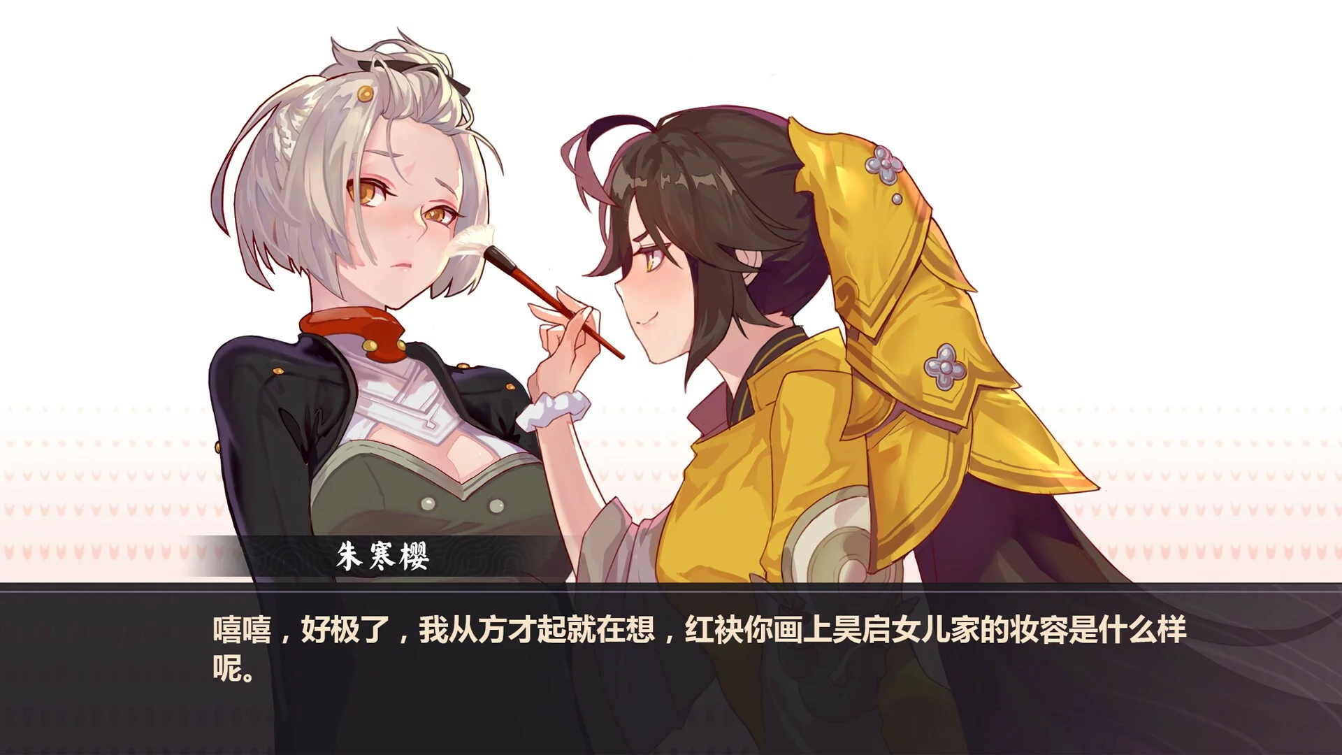 Изображение игры: 仙剑奇侠传九野