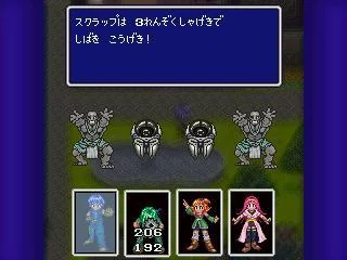 Изображение игры: Hoshi Wo Miru Hito (remake)