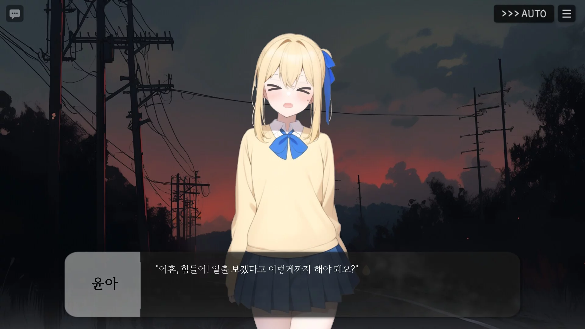 Изображение игры: Beginning of the Rain