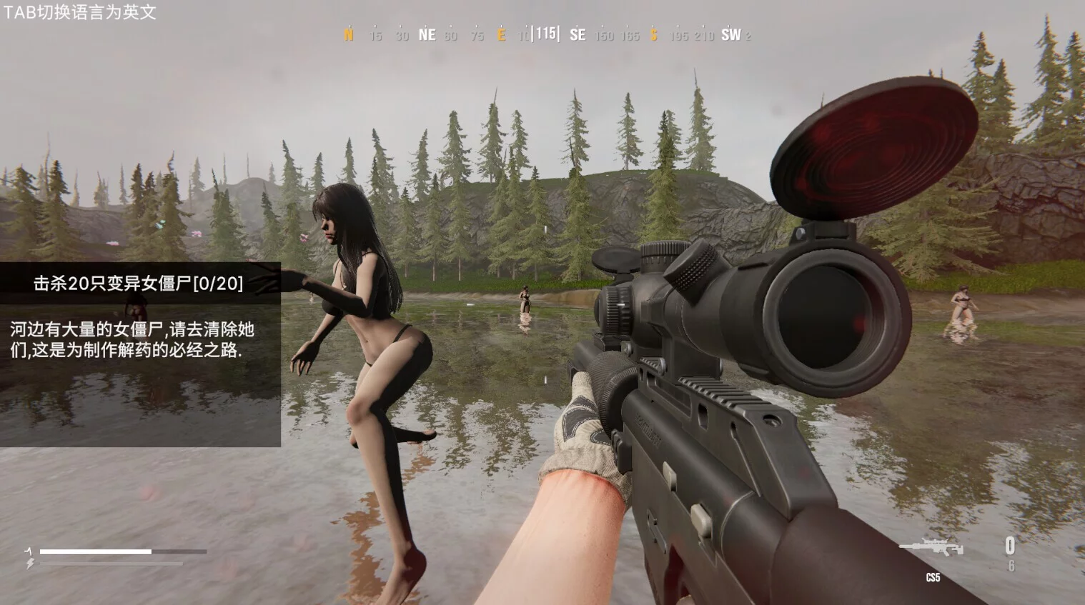 Изображение игры: Operation Save the Girl: Code X