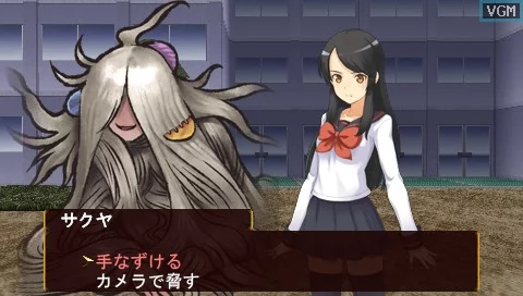 Изображение игры: Elminage Ibun: Ame no Mihashira
