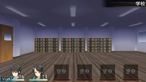 Изображение игры: Elminage Ibun: Ame no Mihashira