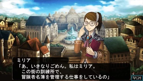 Изображение игры: Elminage II: Sousei no Megami to Unmei no Daichi
