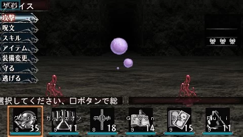 Изображение игры: Elminage II: Sousei no Megami to Unmei no Daichi