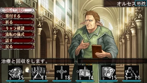 Изображение игры: Elminage II: Sousei no Megami to Unmei no Daichi