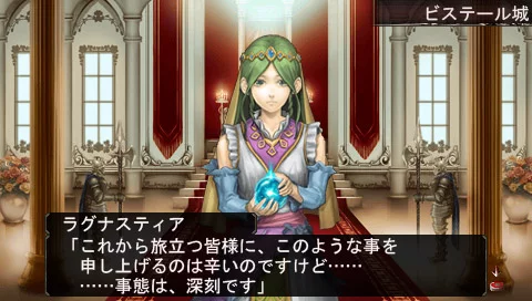 Изображение игры: Elminage II: Sousei no Megami to Unmei no Daichi
