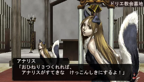 Изображение игры: Elminage II: Sousei no Megami to Unmei no Daichi