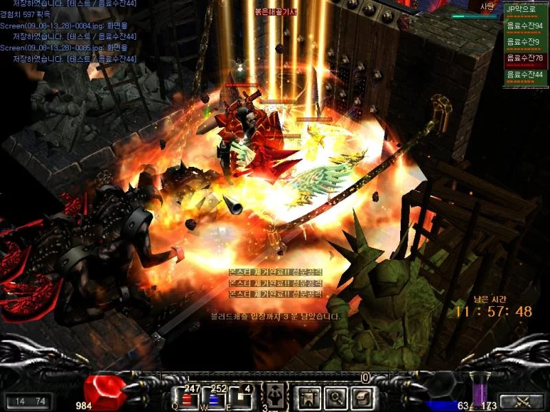 Изображение игры: MU Online