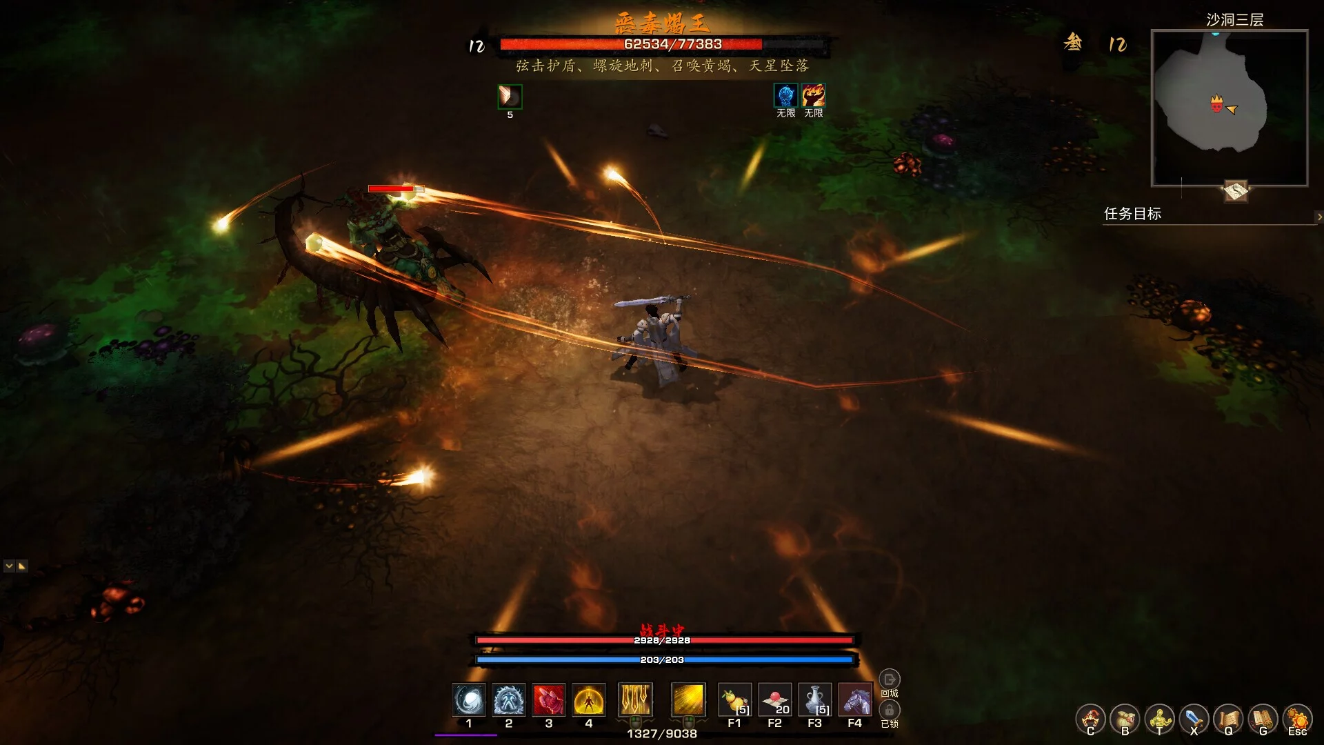 Изображение игры: Tales of Spark: Probation