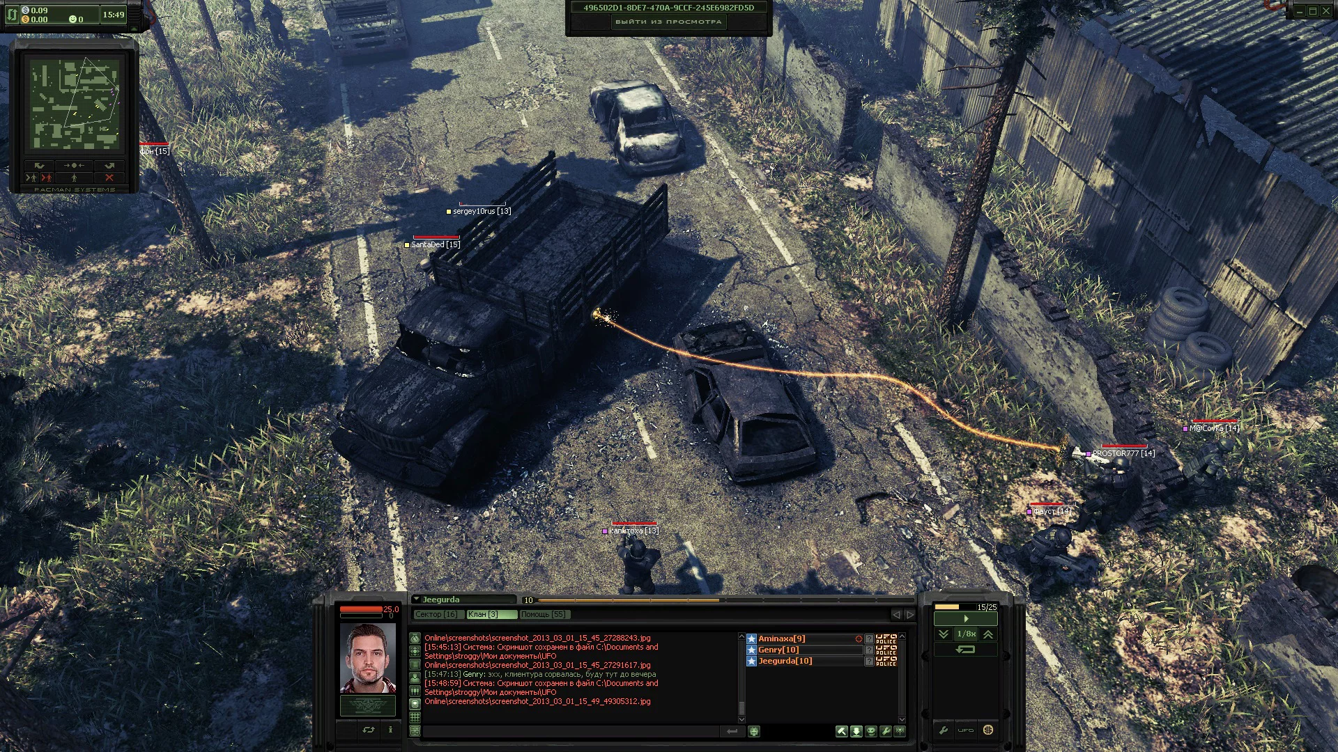 Изображение игры: UFO Online: Invasion
