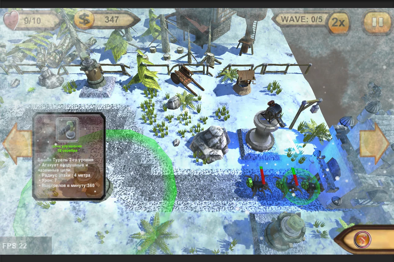 Изображение игры: Defence to death