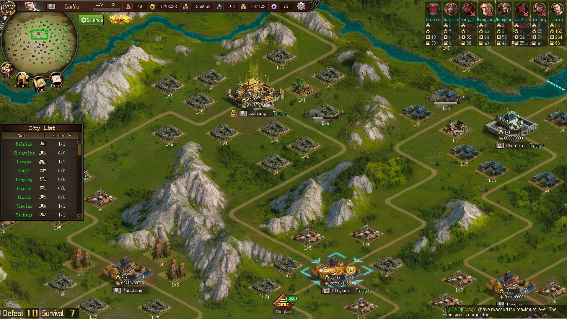 Изображение игры: Sanguo's Ambition 4 :Three Kingdoms