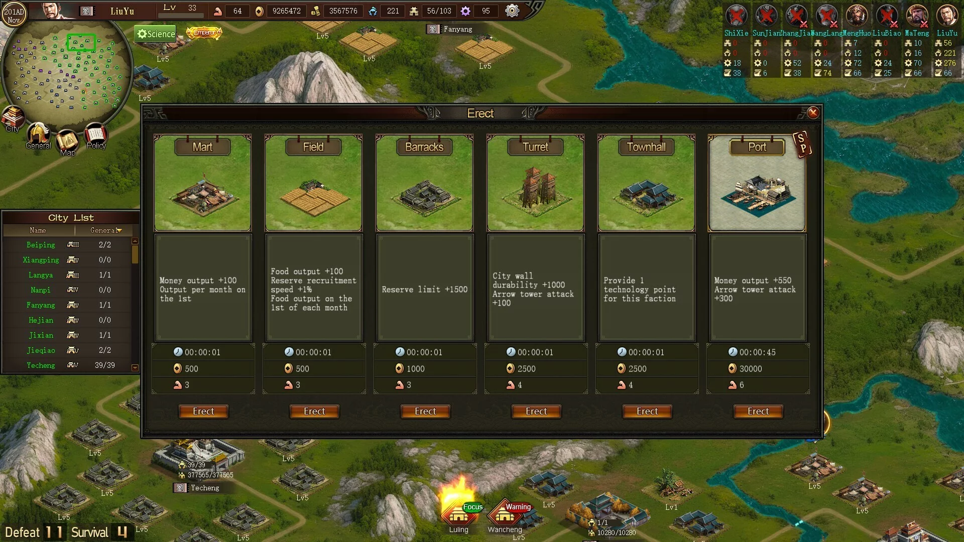 Изображение игры: Sanguo's Ambition 4 :Three Kingdoms