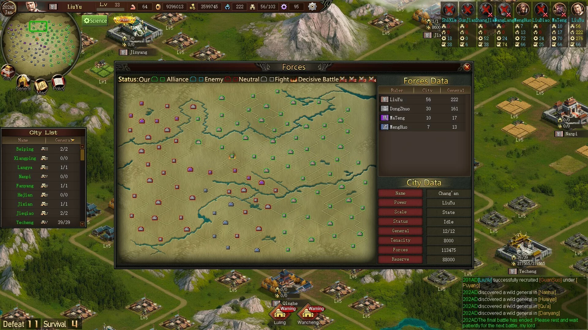 Изображение игры: Sanguo's Ambition 4 :Three Kingdoms