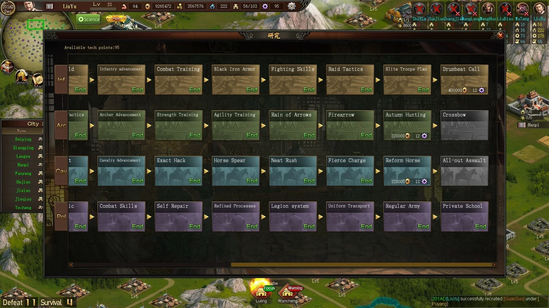 Изображение игры: Sanguo's Ambition 4 :Three Kingdoms