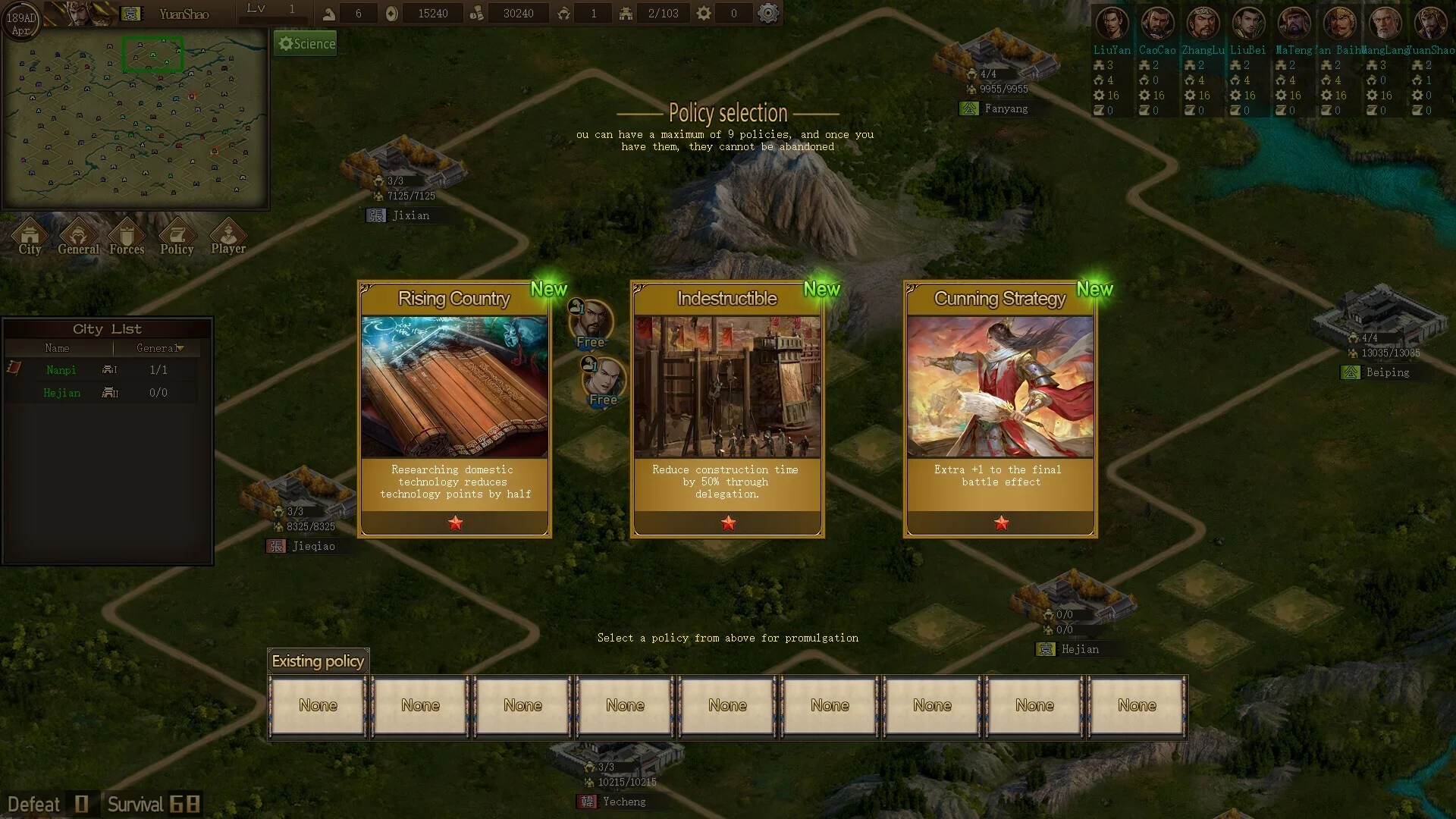 Изображение игры: Sanguo's Ambition 4 :Three Kingdoms