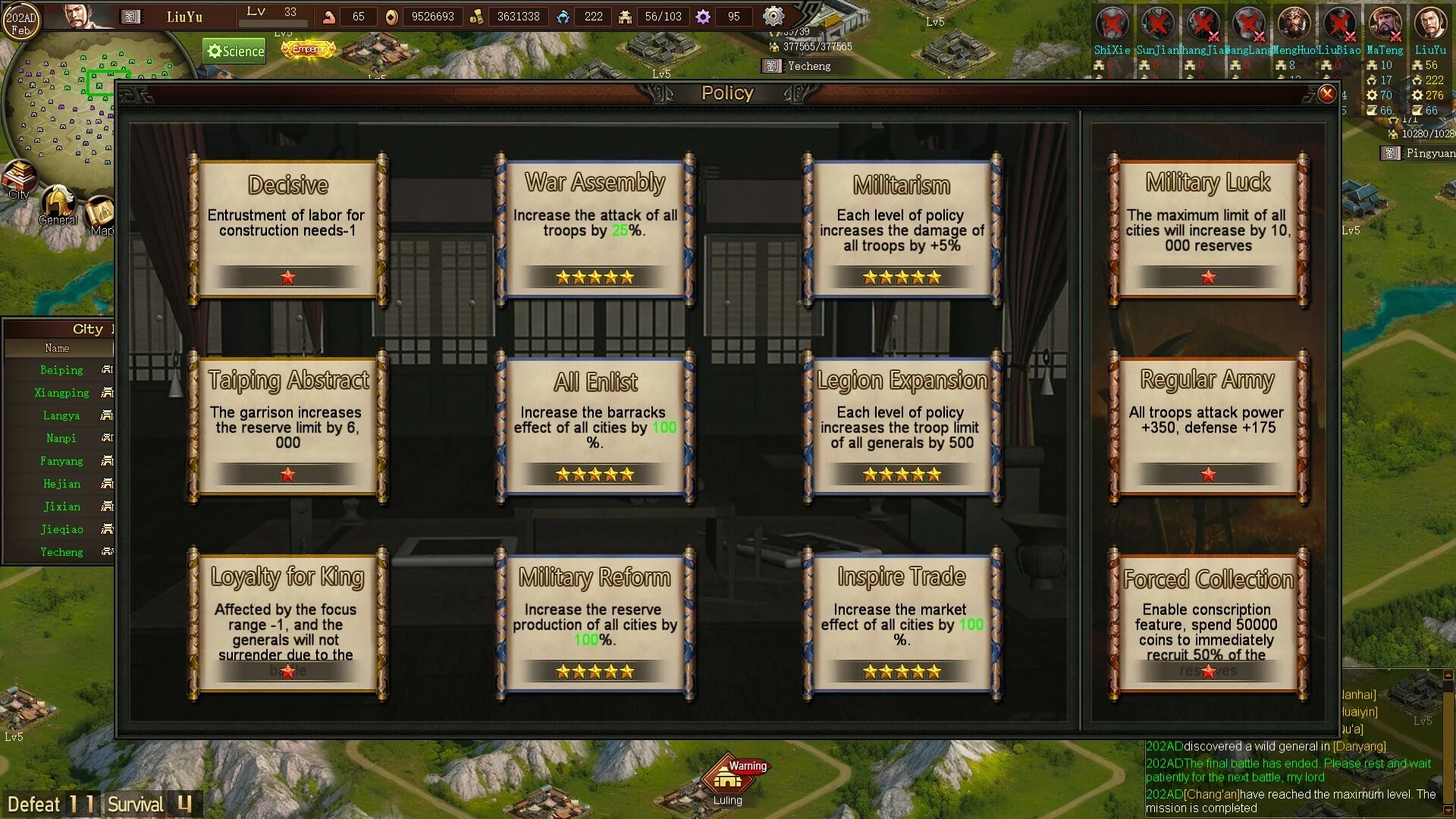 Изображение игры: Sanguo's Ambition 4 :Three Kingdoms