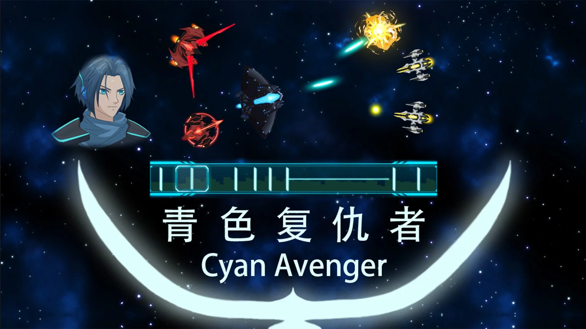 Изображение игры: Cyan Avenger