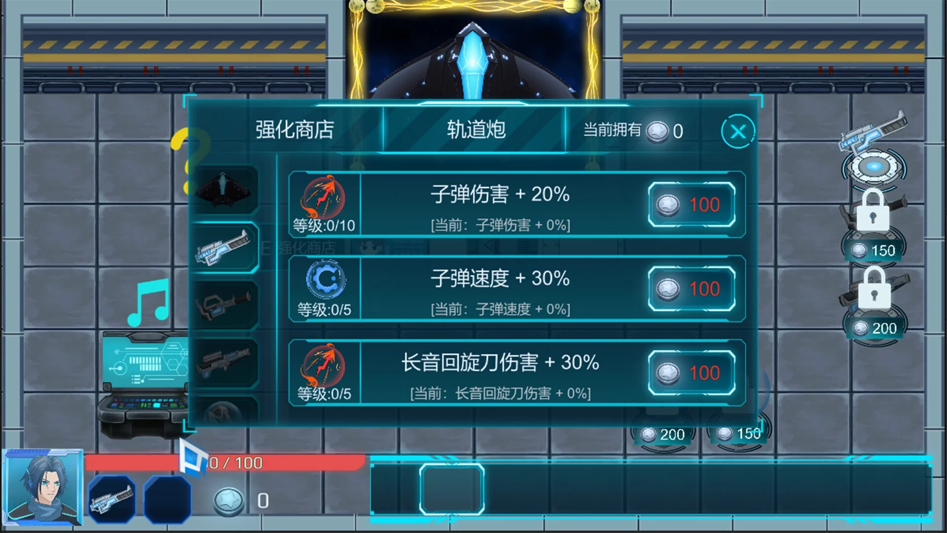 Изображение игры: Cyan Avenger