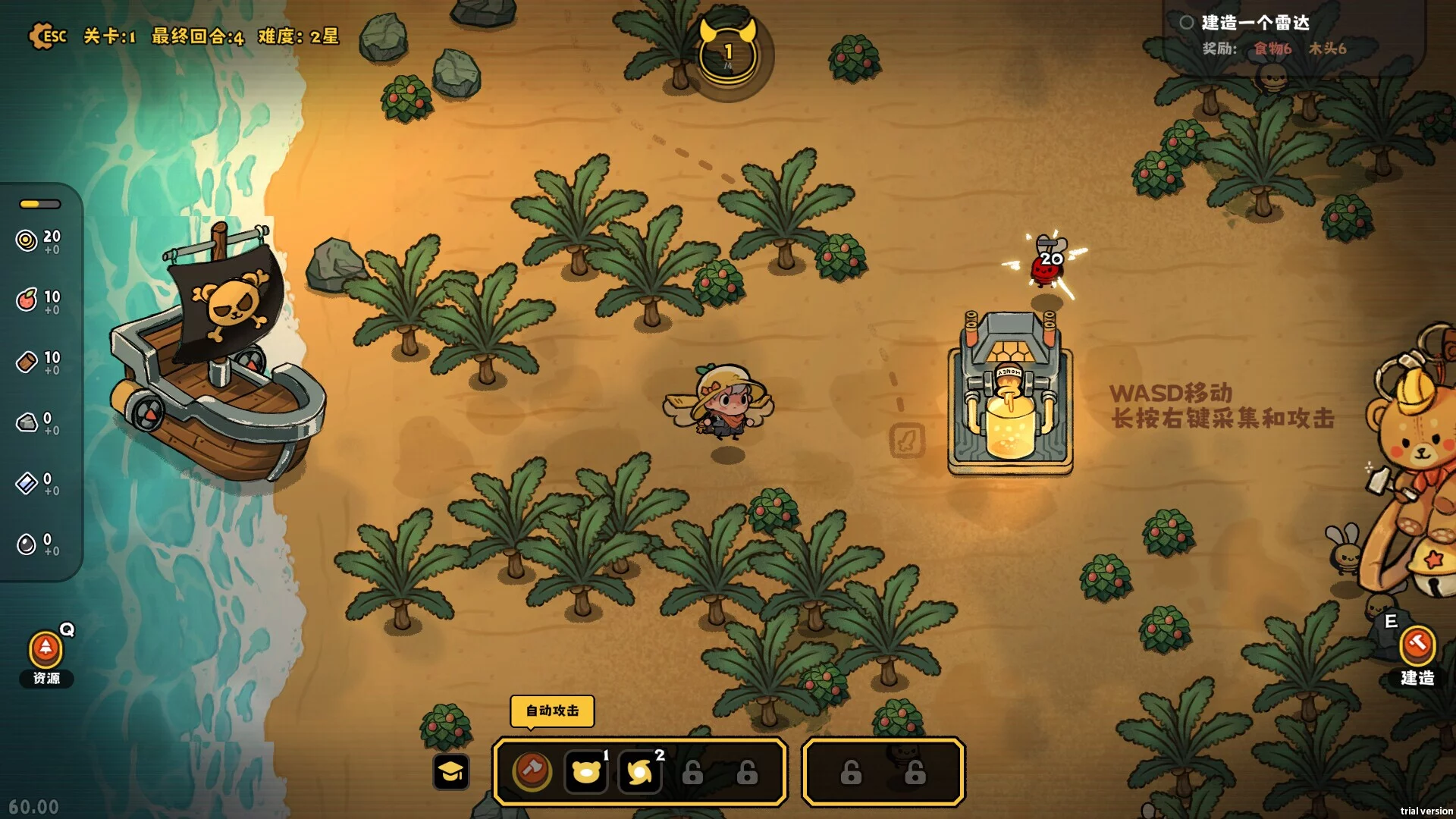 Изображение игры: 甜蜜狂潮Honey Fury