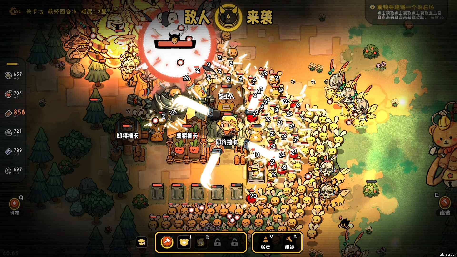 Изображение игры: 甜蜜狂潮Honey Fury