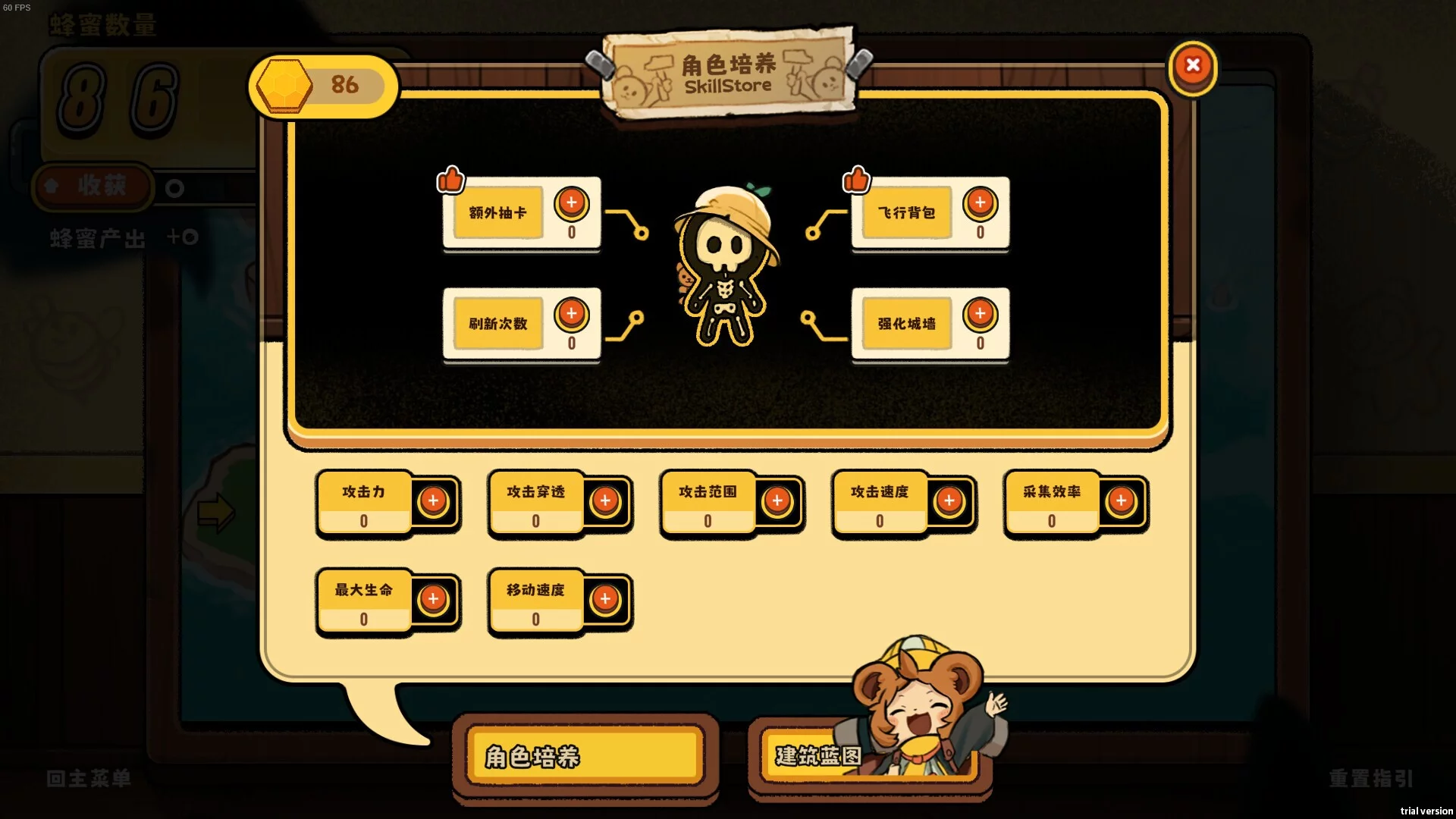Изображение игры: 甜蜜狂潮Honey Fury