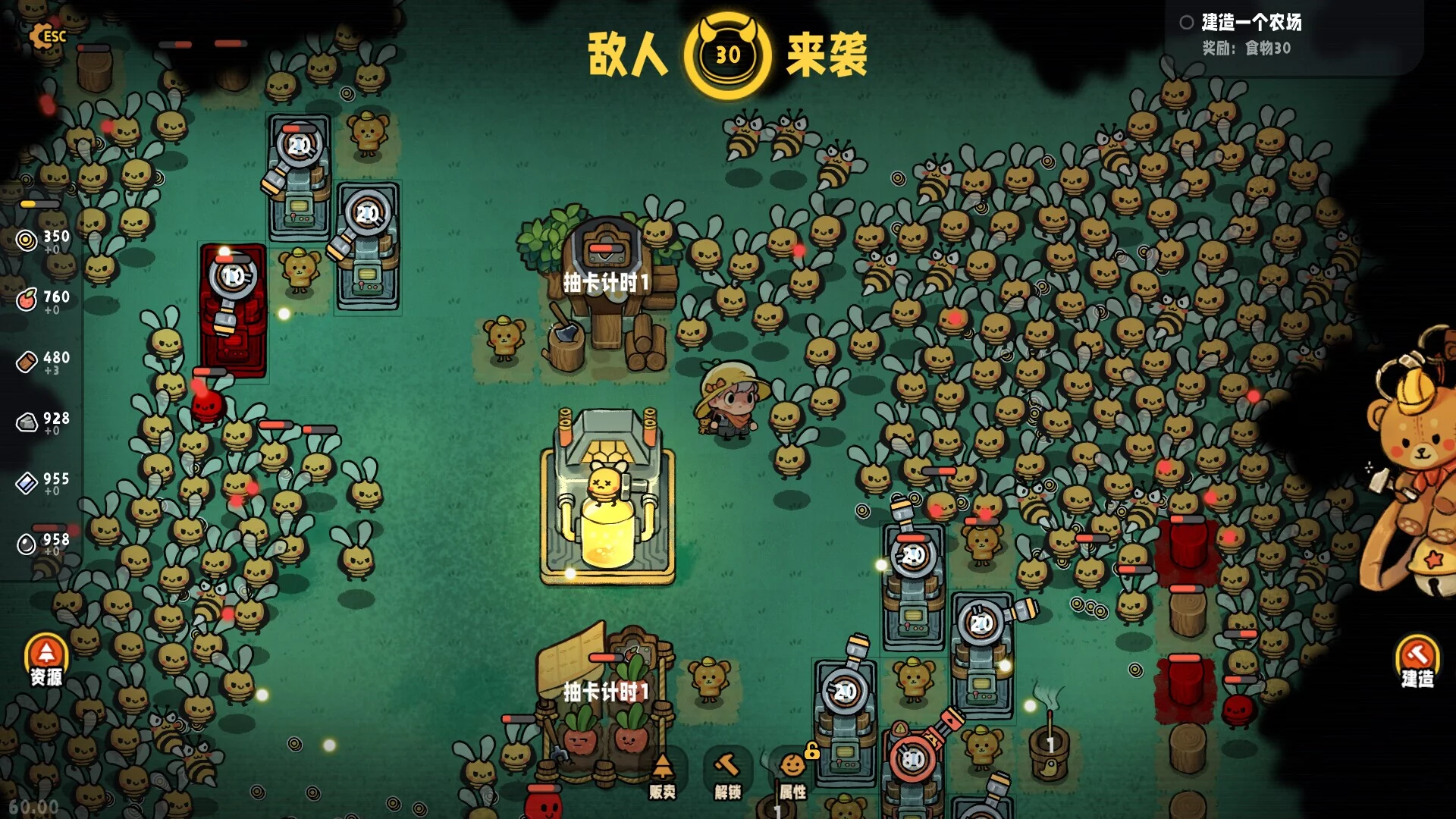 Изображение игры: 甜蜜狂潮Honey Fury