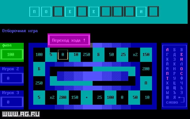 Изображение игры: Поле чудес