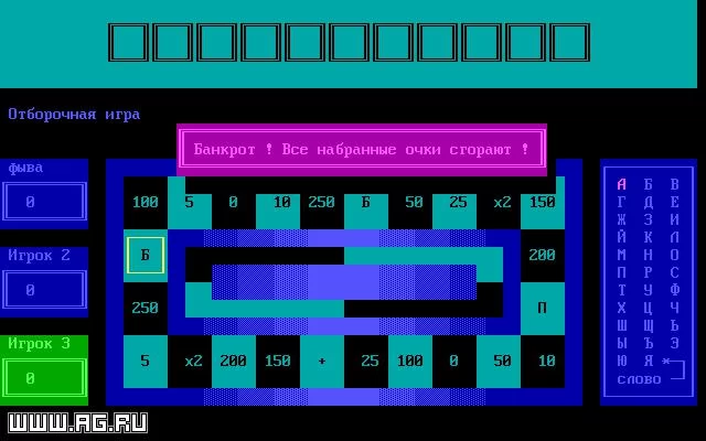 Изображение игры: Поле чудес