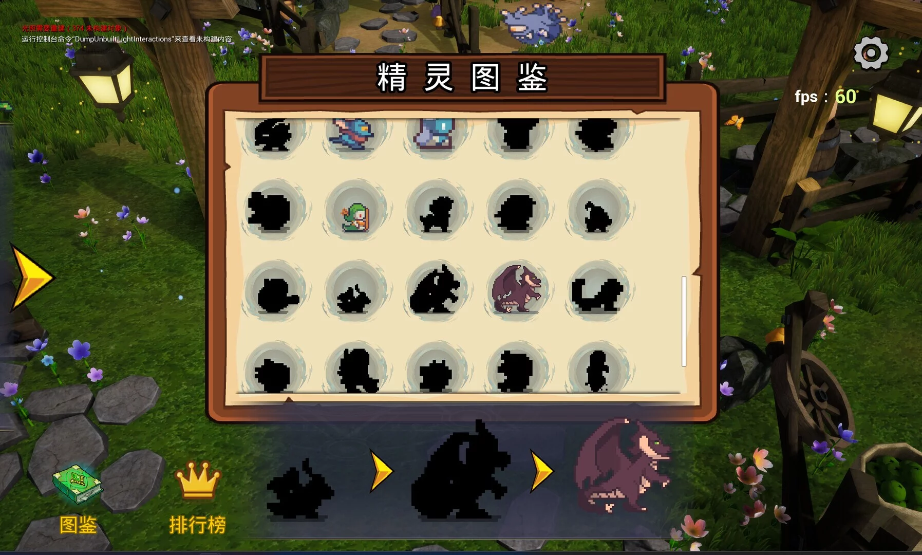 Изображение игры: 精灵幻境 Elven dreams