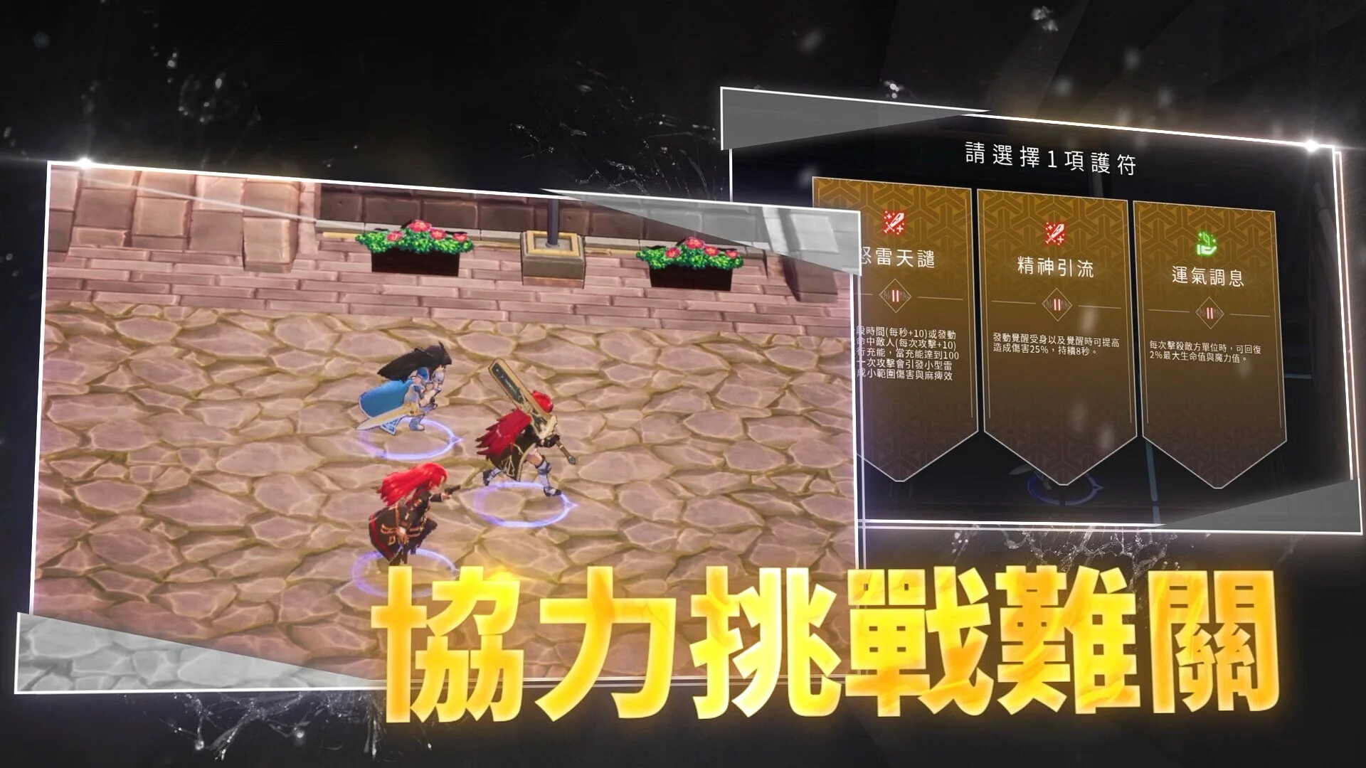 Изображение игры: Crossing Frontier: Fate Foretold