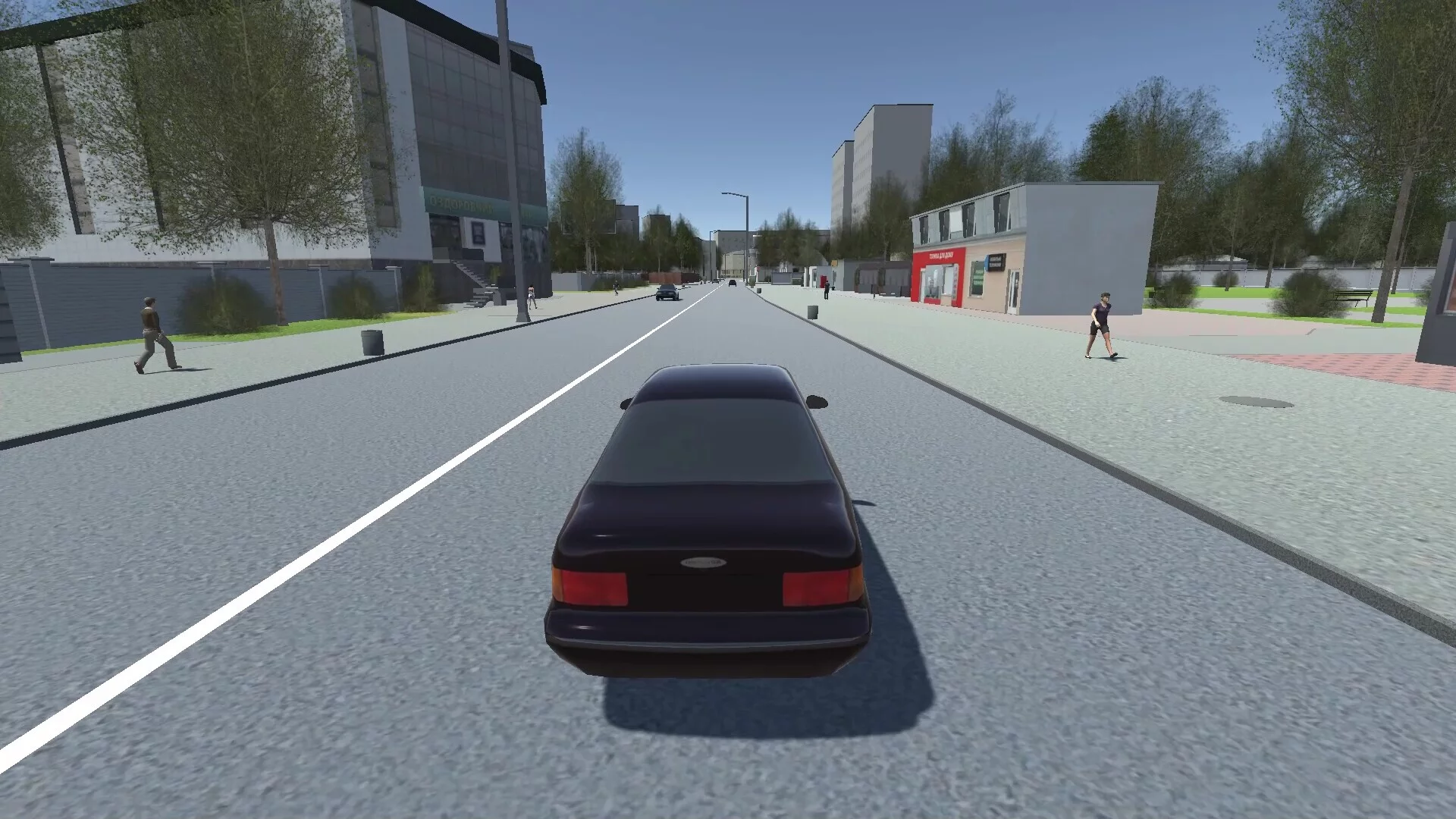 Изображение игры: Tercity Life Simulator