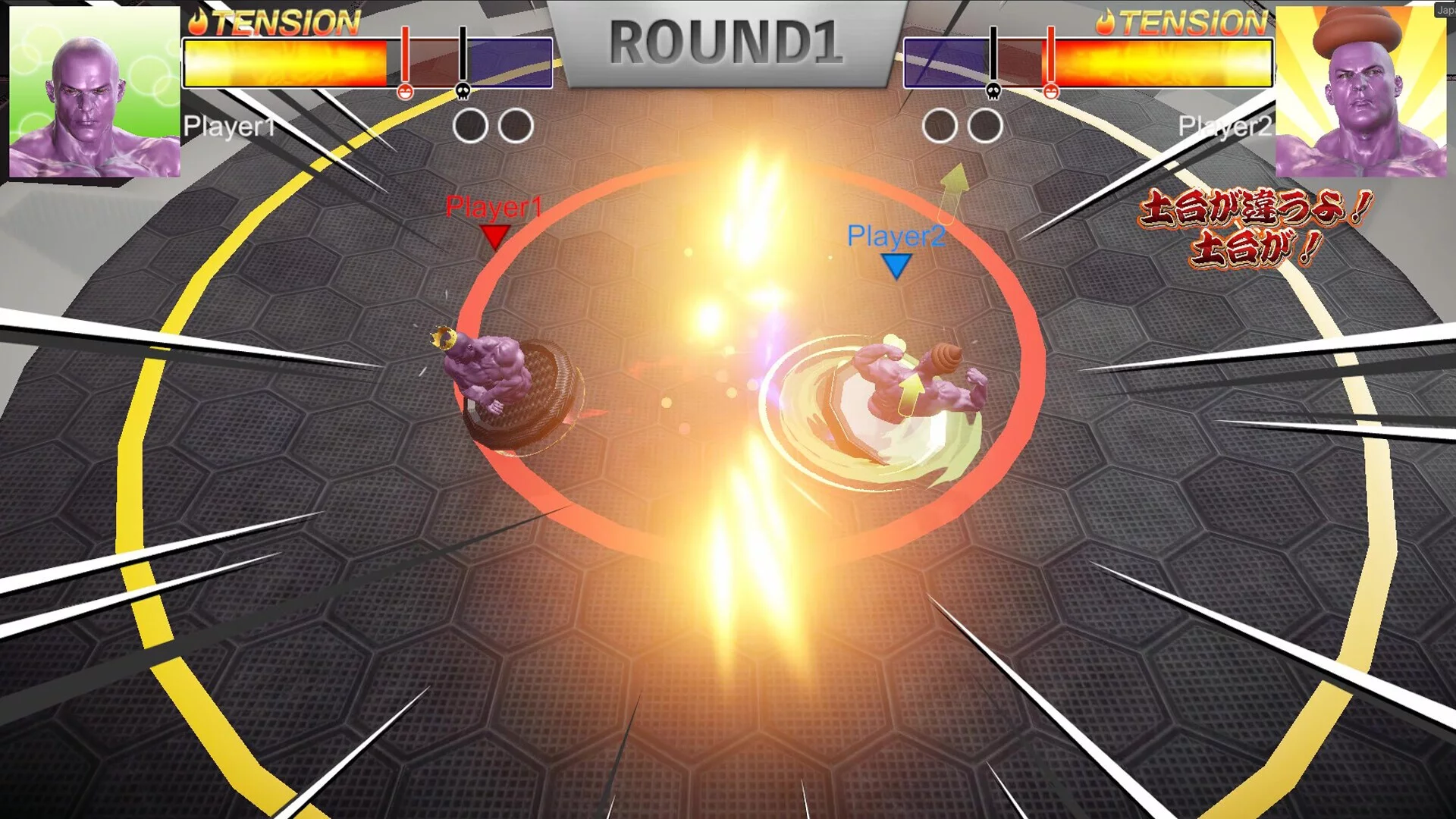 Изображение игры: MACHO SPINNER