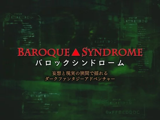 Изображение игры: Baroque Syndrome
