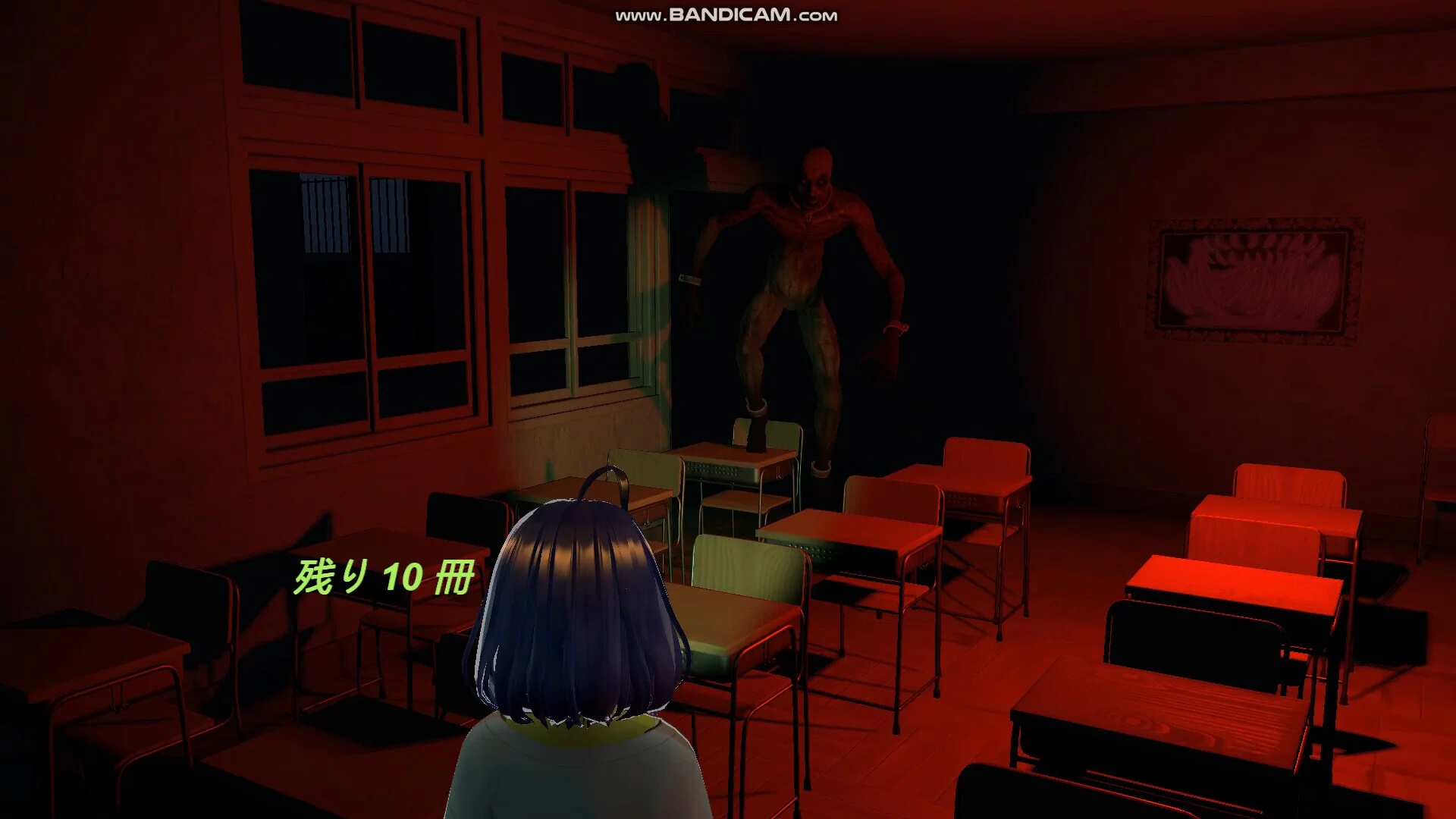 Изображение игры: School Curse