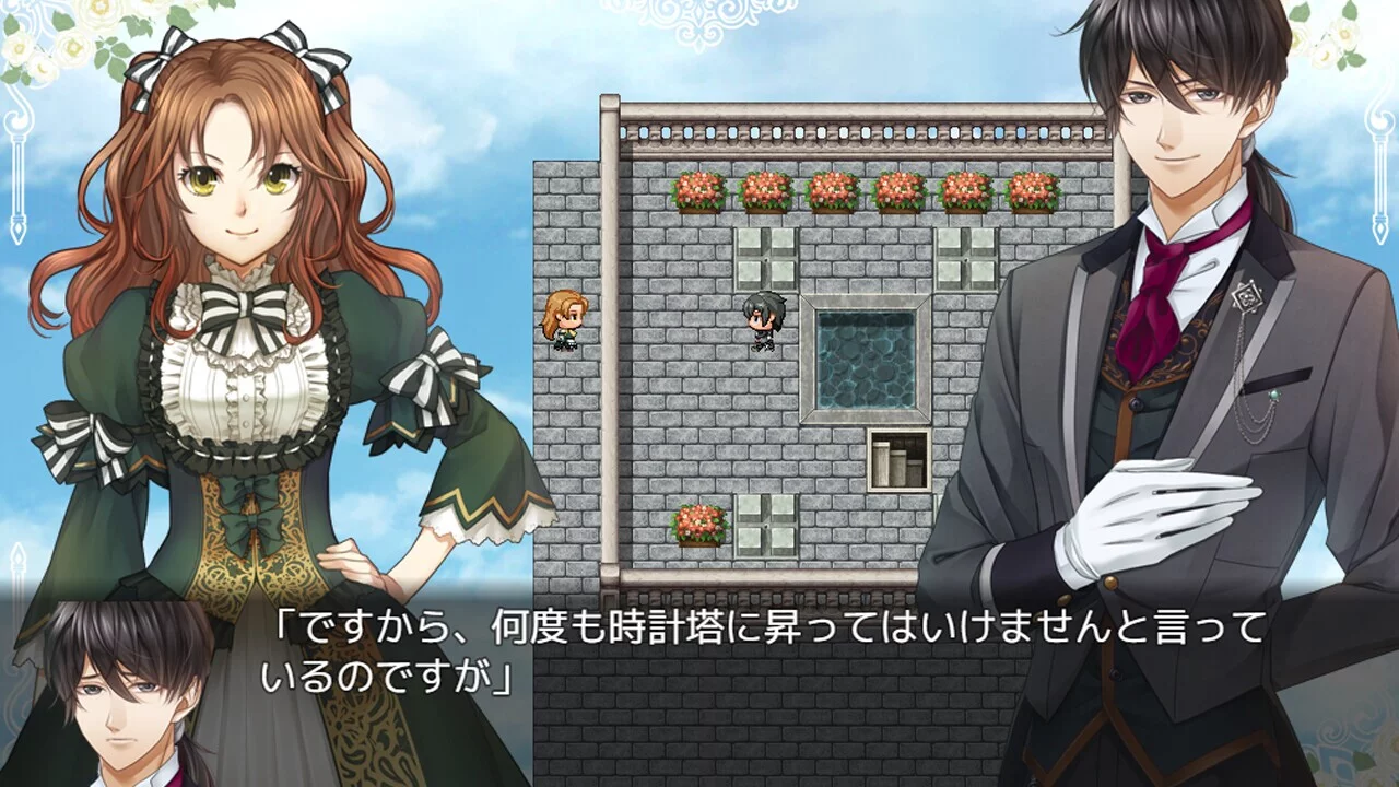 Изображение игры: Hikari no Hime:A Magic Fiction