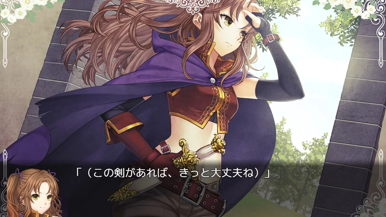 Изображение игры: Hikari no Hime:A Magic Fiction