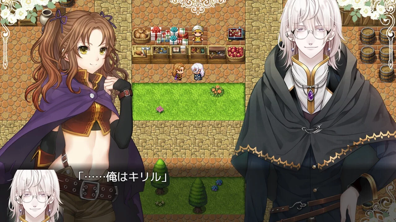 Изображение игры: Hikari no Hime:A Magic Fiction