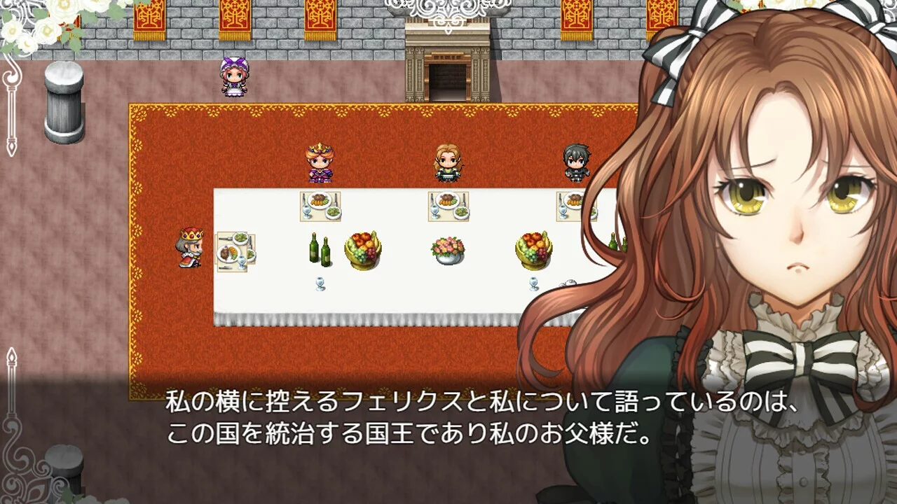 Изображение игры: Hikari no Hime:A Magic Fiction