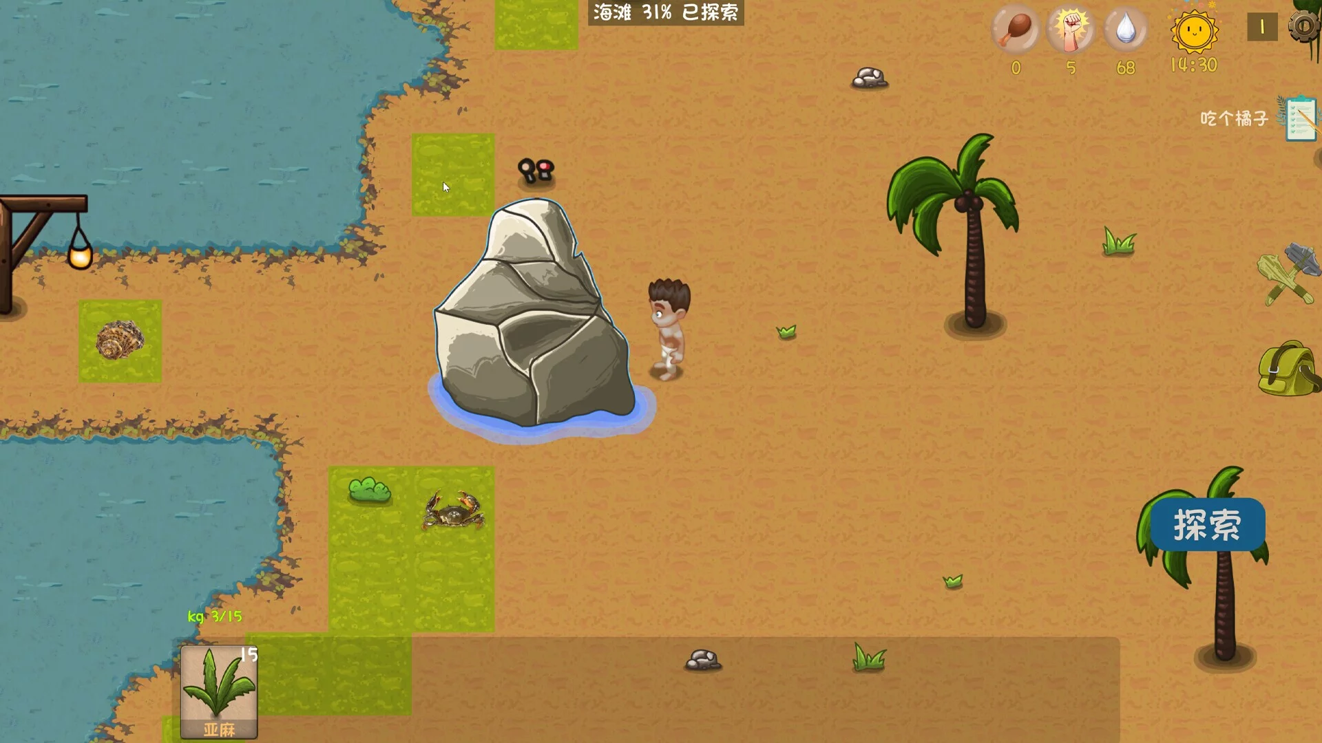 Изображение игры: Hungry Jungle