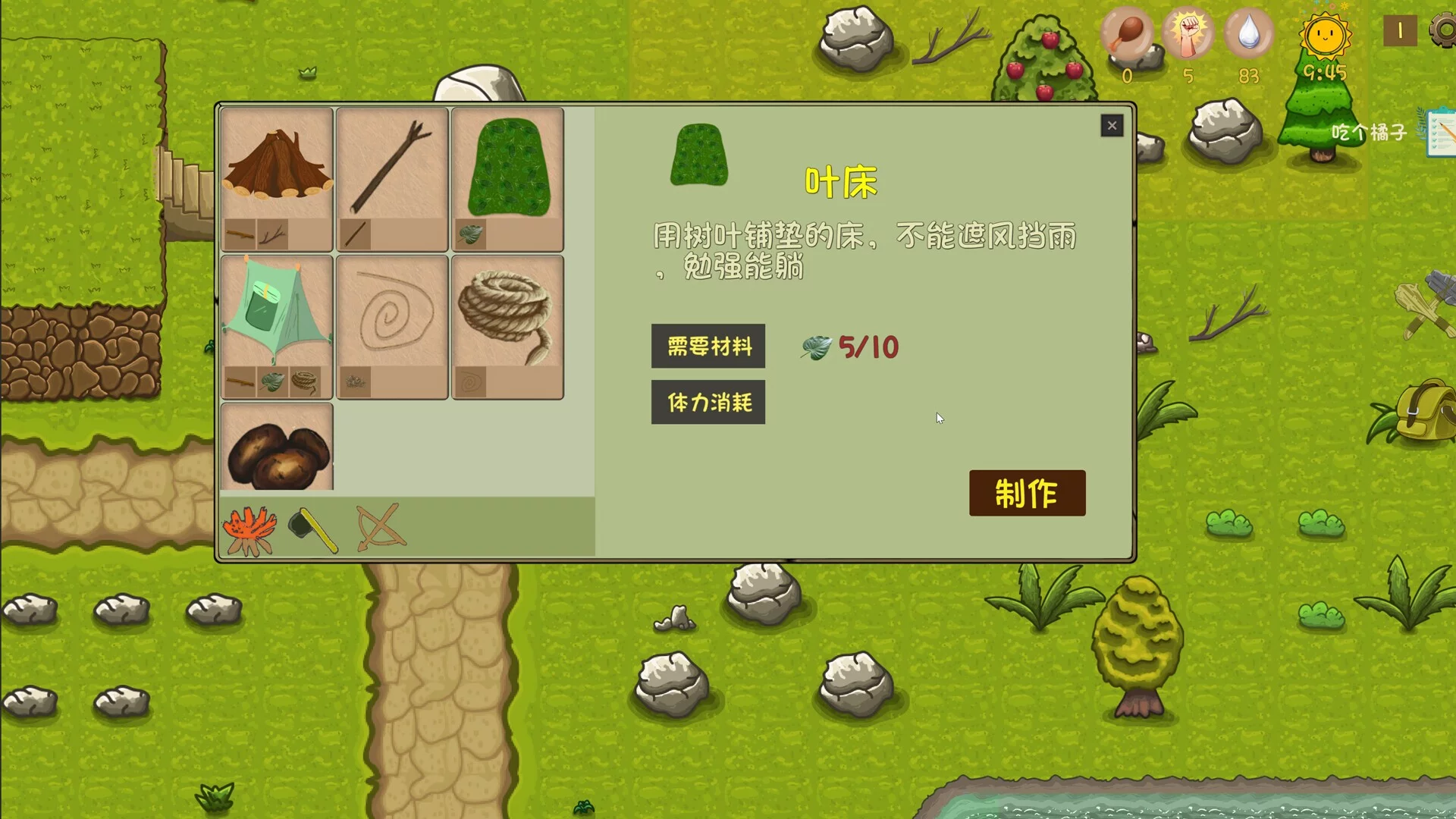 Изображение игры: Hungry Jungle