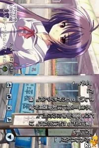 Изображение игры: DS Dengeki Bunko: Iria no Sora, UFO no Natsu
